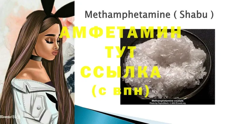 Amphetamine Розовый  Коломна 